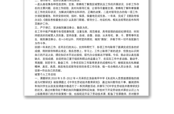 精選關于城管個人年終工作總結(jié)范文3篇