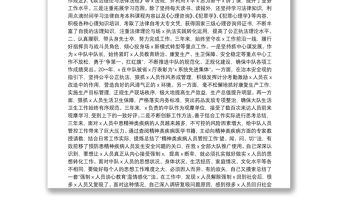 近三年干部個人工作總結