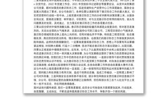 在2022年上半年意識形態(tài)工作專題研究會上的講話