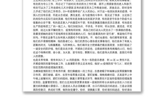 不忘初心跟黨走 立足崗位見行動 ——“喜迎二十大·建功新時代”主題演講稿