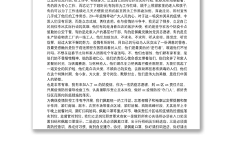 不忘初心跟黨走 立足崗位見行動(dòng) ——“喜迎二十大·建功新時(shí)代”主題演講稿