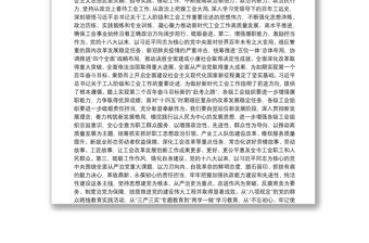 部門黨組書記關于擁護“兩個確立”踐行“兩個維護”研討發言