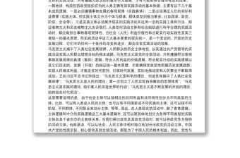 黨課講稿：深入學習領會偉大建黨精神深入學習領會偉大建黨精神