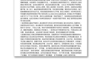 2022年第一季度黨建工作例會暨黨風廉政建設推進會講話