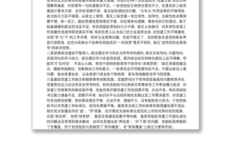 2022年第一季度黨建工作例會暨黨風(fēng)廉政建設(shè)推進(jìn)會講話