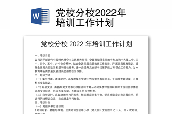 2022马力训