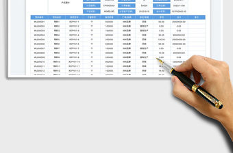 2022BOM圖文物料單免費下載