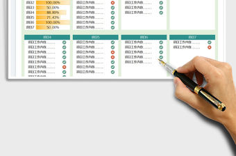 2022團隊協作項目進度表免費下載