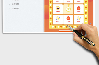 2023大紅喜慶九宮格抽獎轉(zhuǎn)盤免費下載