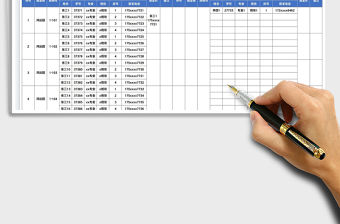 2023宿舍成員信息登記表免費下載