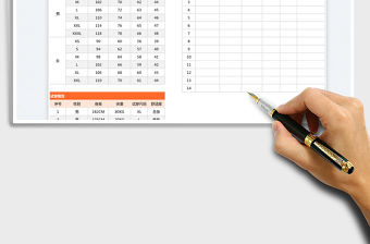 2022員工服裝尺碼統計免費下載