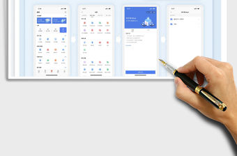 2022手機APP操作流程圖免費下載