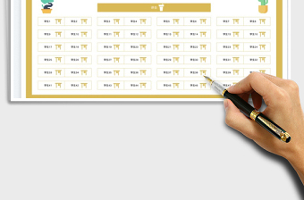 2023學(xué)生座位表免費(fèi)下載