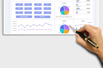 2023全年收支記賬管理系統(tǒng)免費(fèi)下載