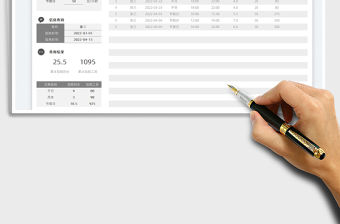 2023員工加班工資統計表免費下載