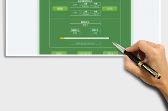 2022定時(shí)循環(huán)播放器免費(fèi)下載