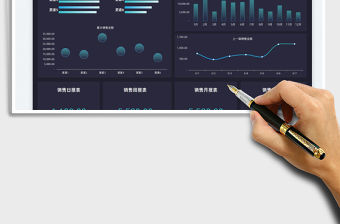 2023銷售報(bào)表-銷售數(shù)據(jù)統(tǒng)計(jì)表免費(fèi)下載