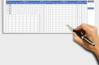 2023学生英语朗读打卡考勤表免费下载