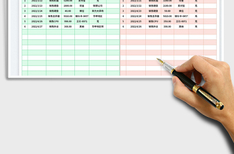 2022收入支出日记账-收支表免费下载