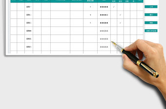 2022個人日常工作記錄表免費下載