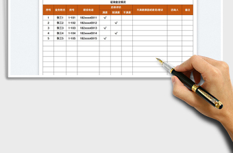 2022業(yè)主征詢意見(jiàn)表免費(fèi)下載