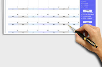 2022月度學習復盤表免費下載