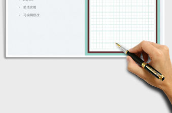 2022卡通練字字帖免費下載