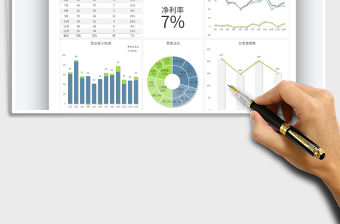 2022公司財務(wù)收支統(tǒng)計分析表免費下載