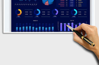 2022銷售數據大屏免費下載