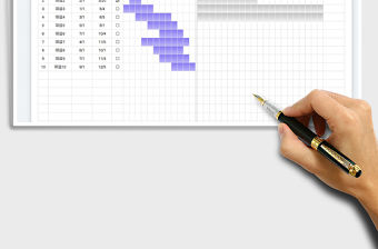 2023工作計劃表-排期表免費下載