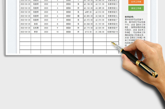 2022表格按照任意列拆分合并工具免费下载