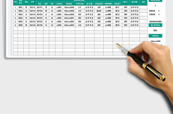 2023班級家委會成員信息登記表免費下載