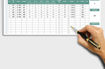 2022教師月度課時費統計表免費下載
