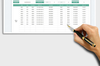 2023销售项目接待统计表免费下载