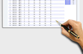 2022辦公室用品領(lǐng)取登記表免費(fèi)下載