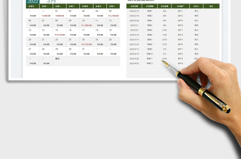 2022费用支出报表-日历视图免费下载