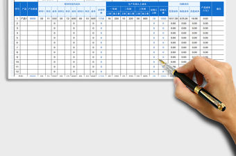 2023簡約通用產品生產成本分析表免費下載