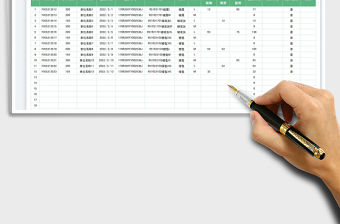2022服裝退換貨跟蹤登記表免費下載