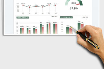 2023上半年銷售業績數據統計報表免費下載