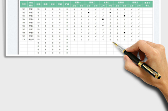 2022学生一周考勤统计表免费下载