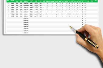 2023檔案檢查情況記錄表免費下載
