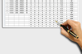 2023徑賽檢錄表免費(fèi)下載