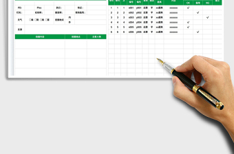 2023拍攝場(chǎng)記表免費(fèi)下載