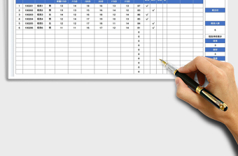 2023学生作业检查记录表免费下载