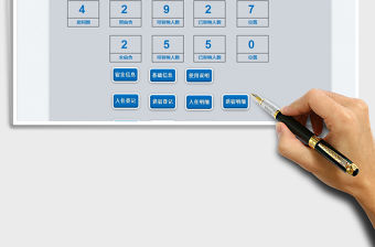 2022宿舍管理系統(tǒng)免費下載