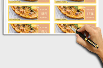 2022代金券優(yōu)惠券批量制作模板免費(fèi)下載