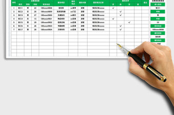 2023志愿者服務臺賬表免費下載