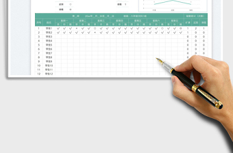 2022学生周考勤表-自动统计免费下载