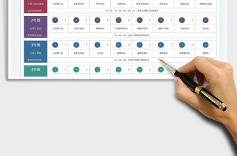 2023班車站點路線圖免費下載