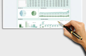 2022家庭收入支出可視化看板免費(fèi)下載